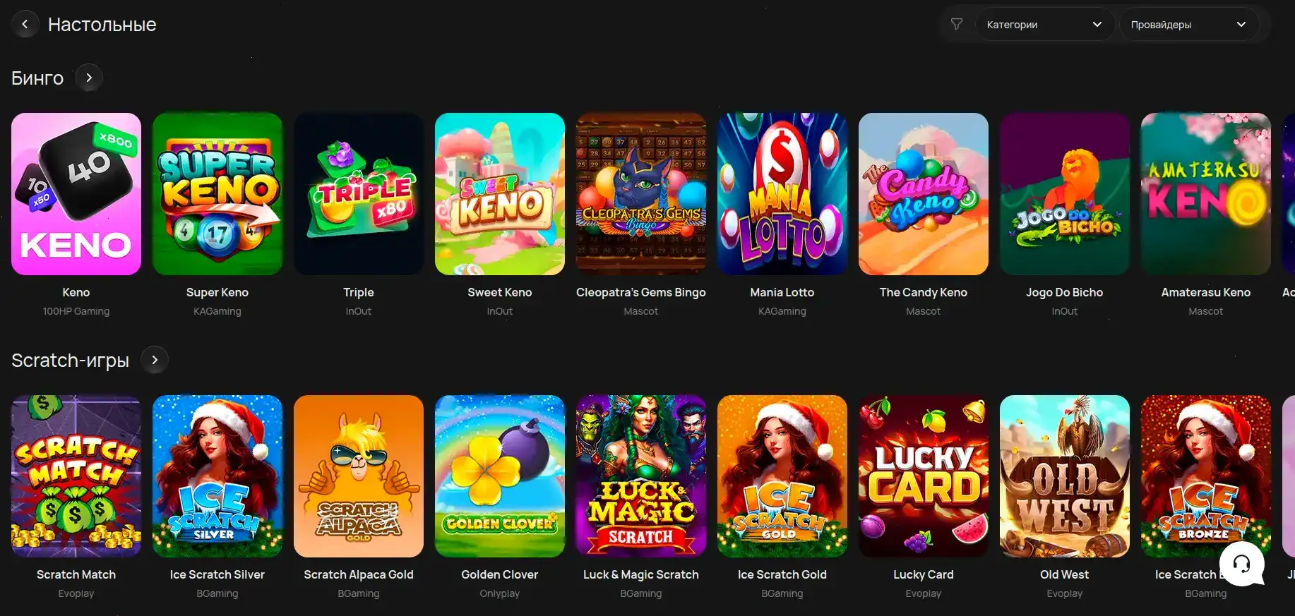 Volna casino интерфейс с турнирной таблицей и горячими слотами