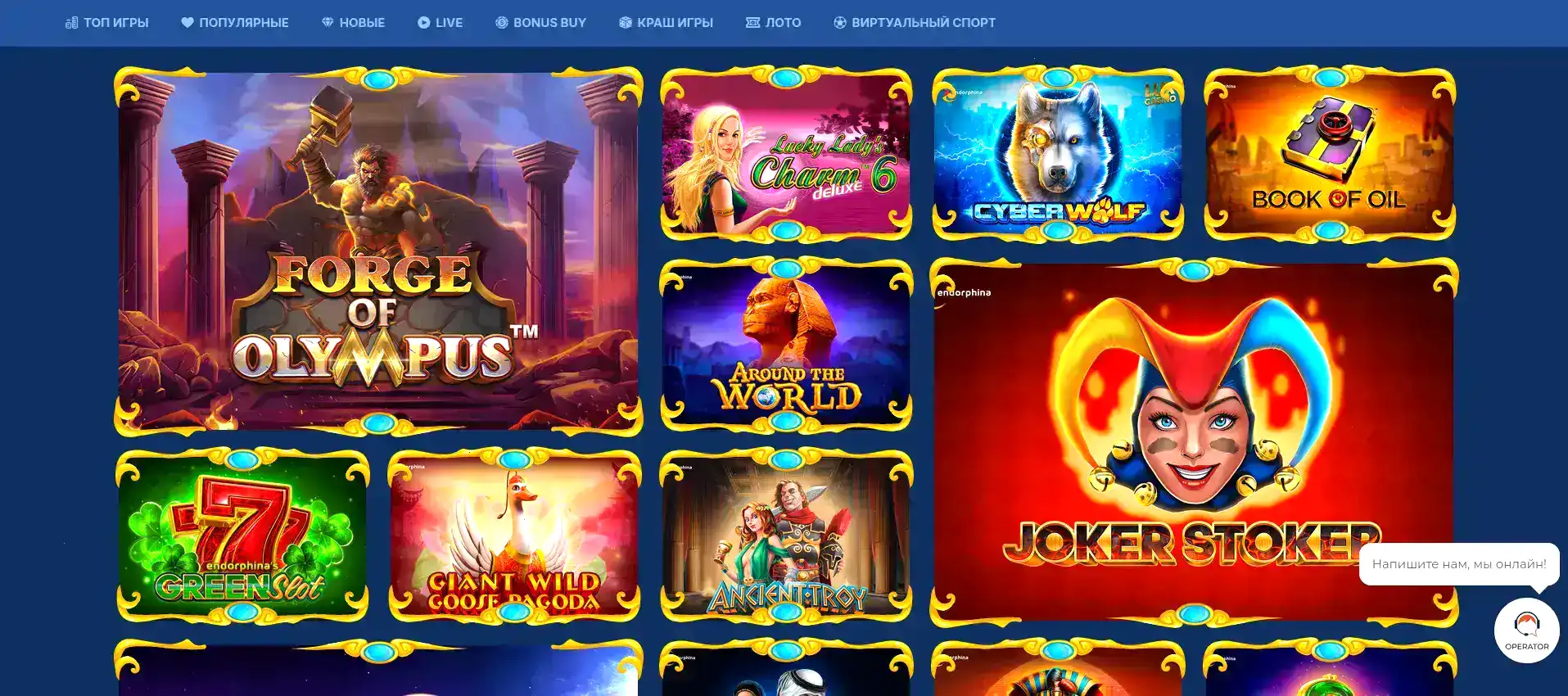 Scatter символами Волна casino и бонус фриспины за регистрацию с телефона